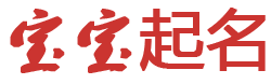 先鋒電訊起名网