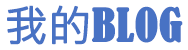 先鋒電訊